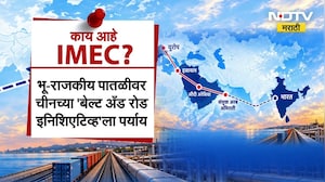 Global News| अमेरिकेचा भारत-मध्य पूर्वेच्या प्रकल्पाला पाठिंबा, GCC बैठकीवेळी ट्रम्प यांची घोषणा