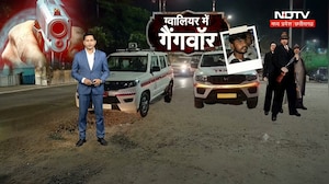 Gwalior Murder News: 8 से 10 बदमाशों नें युवक को गोलियों से भून डाला! MP Crme News | Breaking News