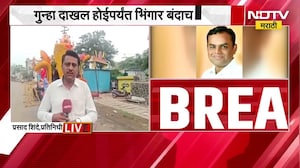 Ahilyanagar | मोठी बातमी: अहिल्यानगरमध्ये विसर्जन मिरवणुकीत पोलिसांचा लाठीचार्ज, नेमकं काय घडलेलं?