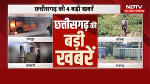 CG Big Breaking News: Raipur Fire | Heavy Rain | Weather Update | Korba Murder | CM Vishnu