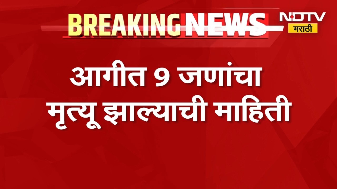 Double-decker bus catches fire । शॉर्ट सर्किटमुळे Delhi मधील ग्रेटर नोएडा भागात डबल डेकर बसला आग