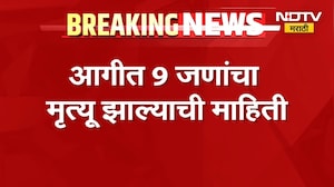Double-decker bus catches fire । शॉर्ट सर्किटमुळे Delhi मधील ग्रेटर नोएडा भागात डबल डेकर बसला आग