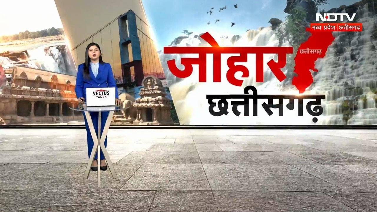 CG Weather Alert: Bastar-Dantewada समेत इन जिलों में 2 दिन पड़ेंगे बहुत भारी? Breaking News | Rain