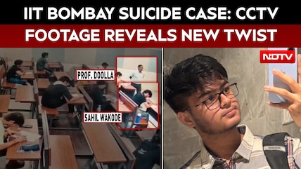 IIT Bombay Suicide Case: NDTV Accesses 54-Second CCTV Footage From Exam Hall
