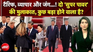 अमेरिका-चीन रिश्तों को नई उड़ान? US दौरे पर शी जिनपिंग का भव्य स्वागत