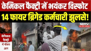 Jodhpur Chemical Factory Fire: ड्रम में धमाका, लगी आग, 14 दमकलकर्मी घायल! Breaking News | Rajasthan