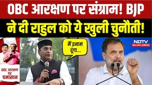 OBC Reservations in MP: Rahul Gandhi के पत्र पर Vishwas Sarang ने दे डाली ये चुनौती! CM Mohan Yadav