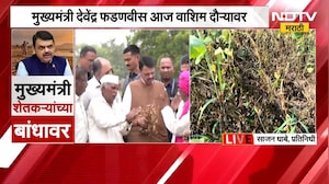 वाशिम, जळगाव, बुलढाणा, नाशिक, महाराष्ट्रातील दुष्काळ परिस्थितीचा आढावा घेणारा रिपोर्ट