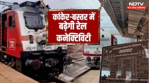 Kanker-Raoghat Railway Project: 33 साल का इंतजार खत्म! Raipur से रावघाट तक दौड़ेगी ट्रेन! Breaking