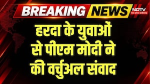 Seva Sankalp Abhiyan पहुंची Harada, PM Modi ने युवाओं से वजुर्अल संवाद | Breaking News | MP Top News