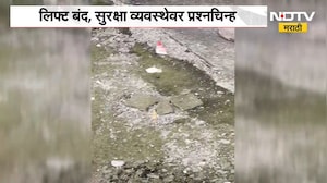 Maharashtra News | 21 कोटी खर्च, चार वर्षात आदिवासी वसतिगृहाची काय अवस्था झाली? पाहा
