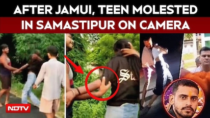 Jamui Horror | On Camera, Another Teenager Girl Molested In Samastipur; 4 Men Detained