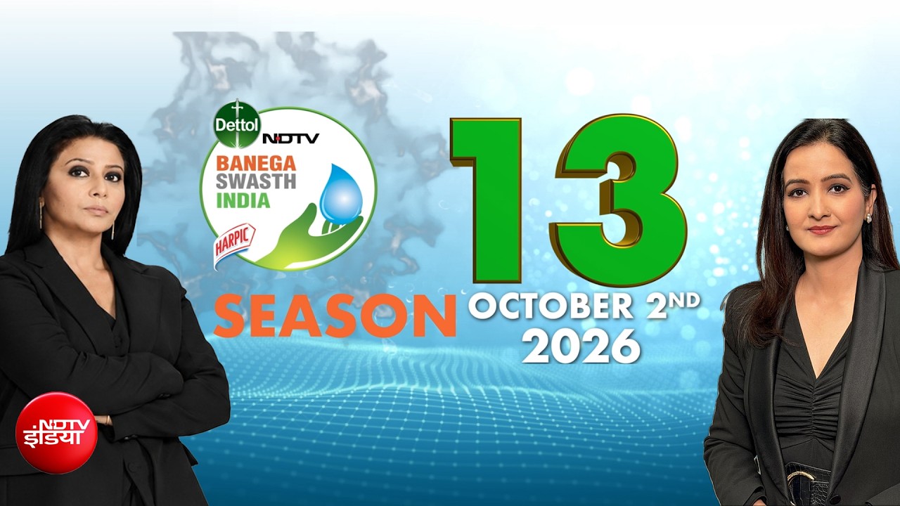 NDTV-Dettol बनेगा स्वस्थ इंडिया Season 13 का आगाज़, सेहतमंद जीवन का संकल्प