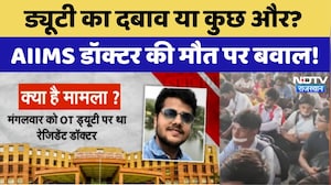 AIIMS Jodhpur Resident Doctor Suicide Case: रेजिडेंट डॉक्टर की आत्महत्या, सिस्टम पर सवाल! Crime News