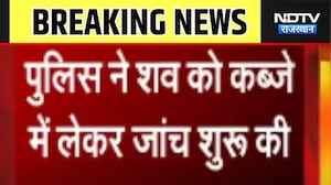 Jodhpur: स्टेडियम के सामने युवक ने खुदखुशी की,  मृतक की नहीं हुई शिनाख्त । Top News । Breaking News