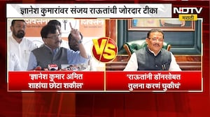 ज्ञानेश कुमारांवर Sanjay Raut यांची टीका, Sanjay Shirsat यांचा राऊतांवर पलटवार | NDTV Marathi