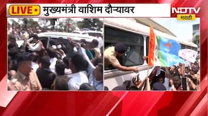CM Devendra Fadnavis वाशिम दौऱ्यावर; तातडीनं मदत द्या, शेतकऱ्यांचं मुख्यमंत्र्यांकडे निवेदन | NDTV