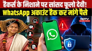 Chhattisgarh News: सांसद Phulo Devi Netam का WhatsApp अकाउंट हैक । Top News