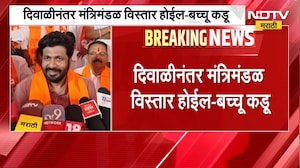 दिवाळी किंवा दिवाळीनंतर राजकारणात खांदेपालट होणार, Bachchu Kadu यांचा राजकारणासंदर्भातला मोठा दावा
