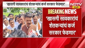 खासगी सावकारांकडून शेतकऱ्यांनी घेतलेलं कर्ज सरकार फेडणार, CM Devendra Fadnavis यांची घोषणा