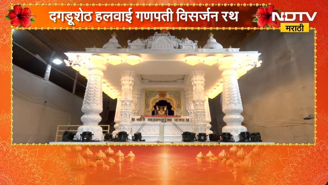 Ganeshotsav 2026| दगडूशेठ हलवाई गणपती विसर्जन रथ, वक्रतुंड रथात बाप्पा विसर्जनासाठी विराजमान होणार