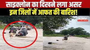 Heavy Rain Alert: Jabalpur में बदला मौसम, Gariaband में बारिश से बिगड़े हालात । TOP NEWS
