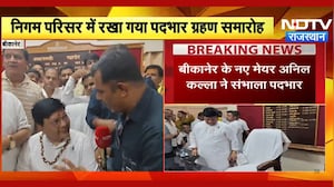 Bikaner Mayor Anil Kalla Exclusive: बीकानेर के नए मेयर अनिल कल्ला ने संभाला पदभार | Top News| Latest