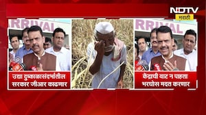 शुक्रवारी दुष्काळासंदर्भातील सरकार GR काढणार, दिवाळीपूर्वी शेतकऱ्यांना मदत करणार- CM Fadnavis