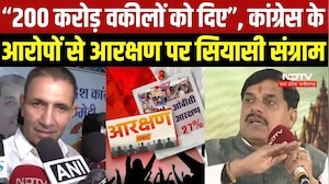 OBC Reservation पर कहां फंसा पेच, MP में आखिर घमासान क्यों है? । Top News