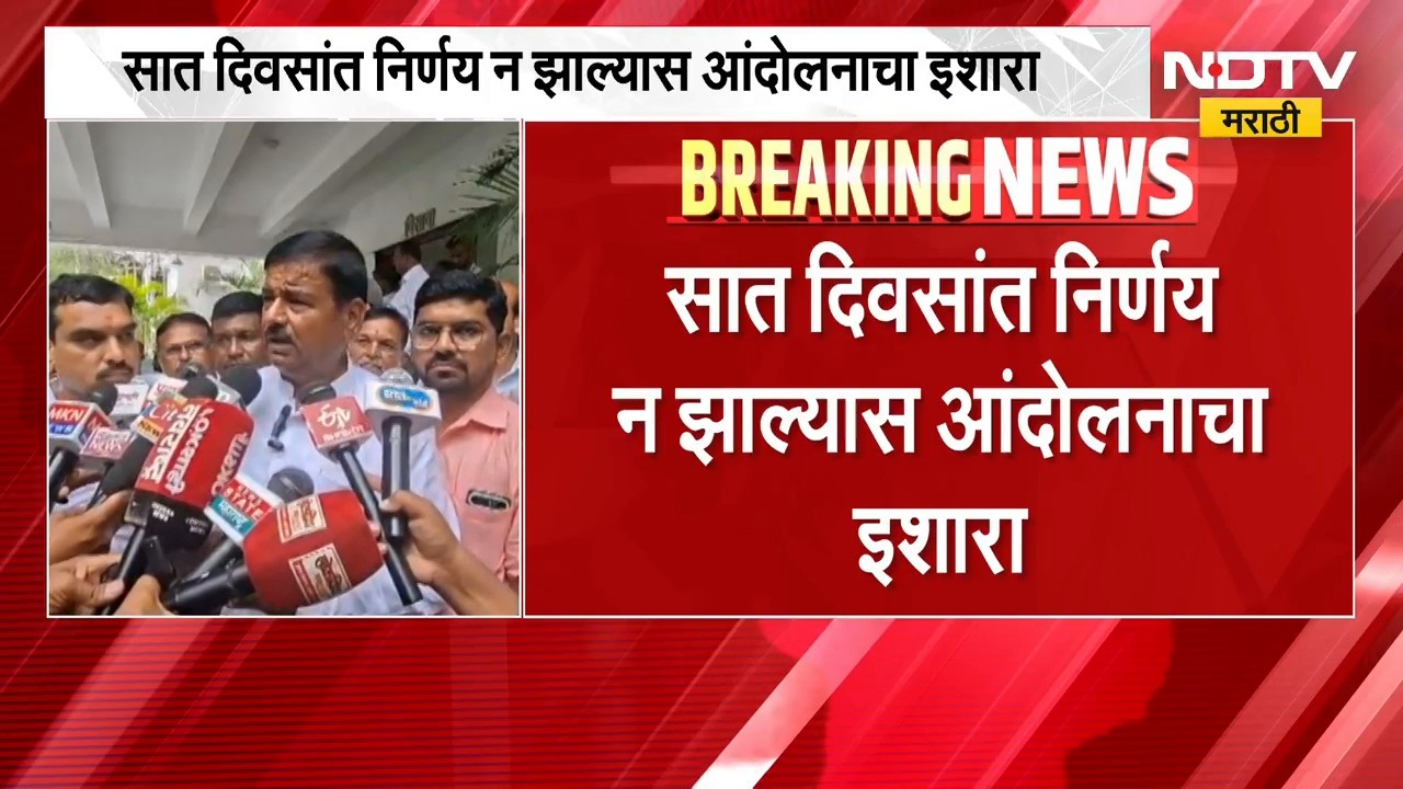Buldhana| शेतकऱ्यांना हेक्टरी 1 लाख रुपयांची मदत द्या, Congress चा पालकमंत्र्यांना घेराव