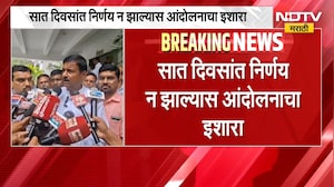 Buldhana| शेतकऱ्यांना हेक्टरी 1 लाख रुपयांची मदत द्या, Congress चा पालकमंत्र्यांना घेराव