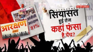 OBC Reservation पर Rahul Gandhi का प्रहार, CM Mohan Yadav ने किया पलटवार