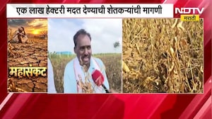 Washim | एक लाख हेक्टरी मदत देण्याची मागणी, याचसंदर्भात मोहगव्हाण परिसरातील शेतकऱ्यांशी संवाद