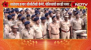 Ganeshotsav 2026| पुण्यातील विसर्जन मिरवणुकीची तयारी पूर्ण, साडेपाच हजार CCTV, पोलिसांची करडी नजर
