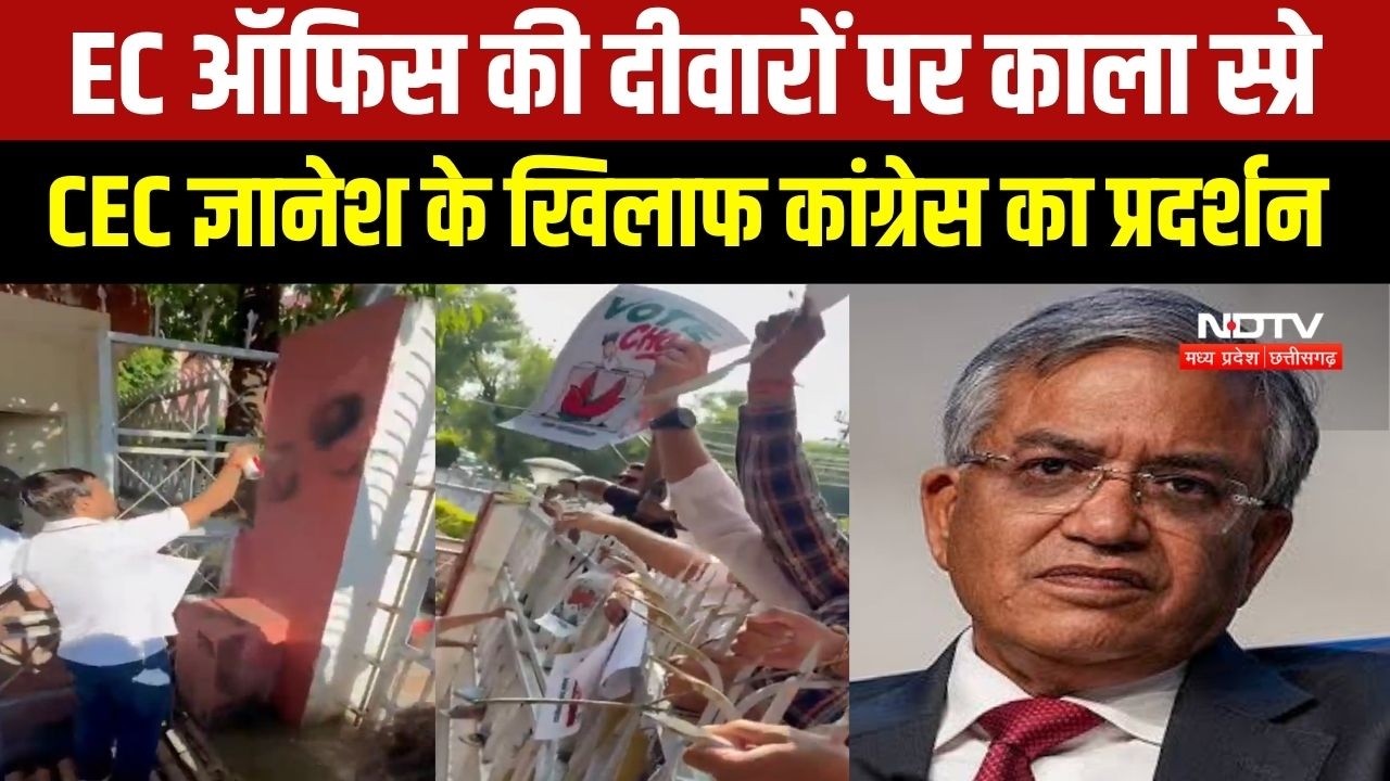 Bhopal में Election Commission के ऑफिस की दीवारों पर काला स्प्रे, CEC के खिलाफ कांग्रेस का प्रदर्शन