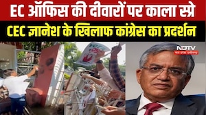 Bhopal में Election Commission के ऑफिस की दीवारों पर काला स्प्रे, CEC के खिलाफ कांग्रेस का प्रदर्शन