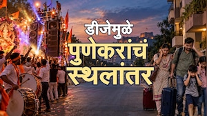 Special Report| DJ मुळे पुणेकरांचं स्थलांतर, विसर्जन मिरवणुकीआधी अनेक पुणेकरांनी Pune सोडलं