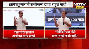 ज्ञानेशकुमारांनी राजीनामा द्यावा, व्होटचोरी झाली हे आयोग मान्य करतं- Rahul Gandhi | Congress | NDTV