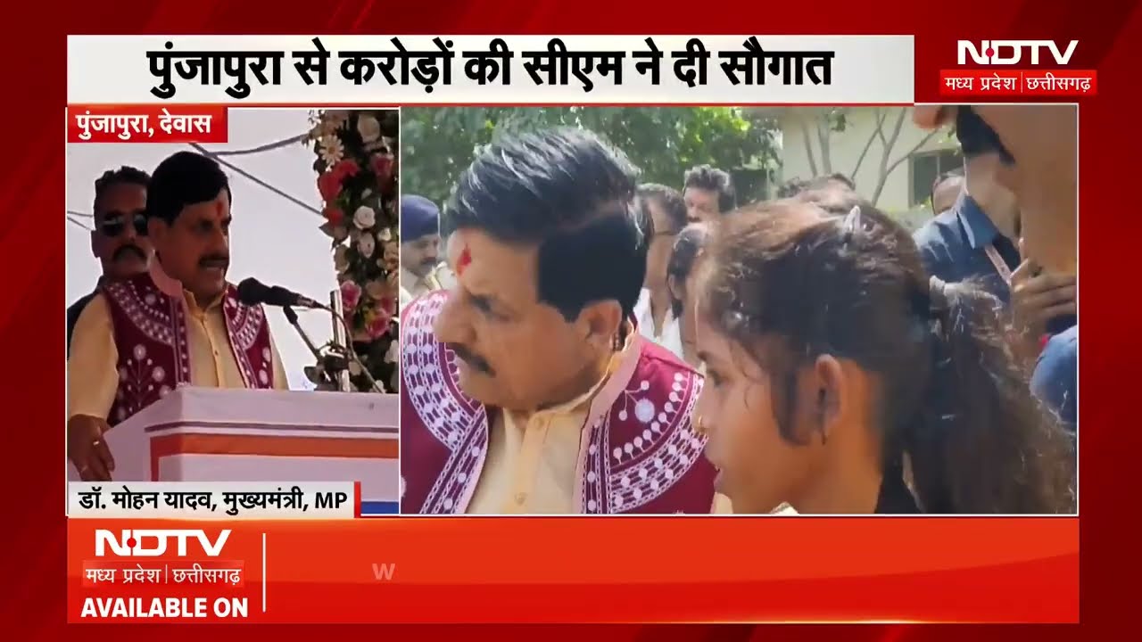 MP NEWS: Seva Sankalp Bike Yatra बाइक यात्रा, CM Mohan Yadav ने दी करोड़ों की सौगात । Top NEWS
