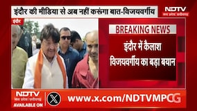 MP NEWS: BJP नेता कैलाश विजयवर्गीय का मीडिया को लेकर बड़ा बयान । TOP NEWS । BREAKING NEWS