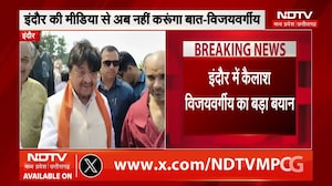 MP NEWS: BJP नेता कैलाश विजयवर्गीय का मीडिया को लेकर बड़ा बयान । TOP NEWS । BREAKING NEWS