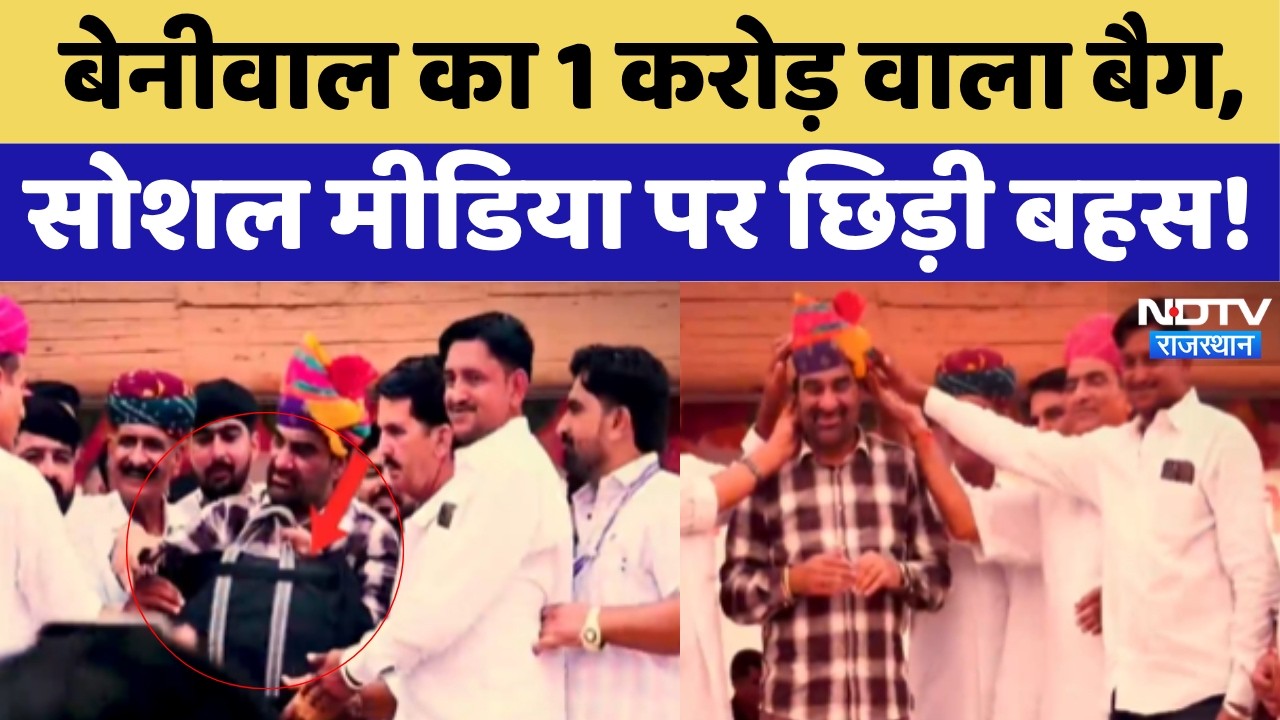 Hanuman Beniwal | Khari Khoti Power Dose | हनुमान बेनीवाल के 1 करोड़ वाले बैग पर क्यों उठ रहे सवाल?