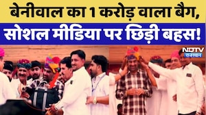 Hanuman Beniwal | Khari Khoti Power Dose | हनुमान बेनीवाल के 1 करोड़ वाले बैग पर क्यों उठ रहे सवाल?
