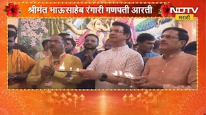 Pune| श्रीमंत भाऊसाहेब रंगारी गणपती बाप्पाची आरती; शर्मन जोशी, तेजस्विनी पंडितला आरतीचा मान