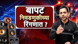 Special Report| Vidyanand Bapat राजकारणात उतरणार?, बापट पुणे पदवीधर मतदारसंघाची निवडणूक लढवणार?