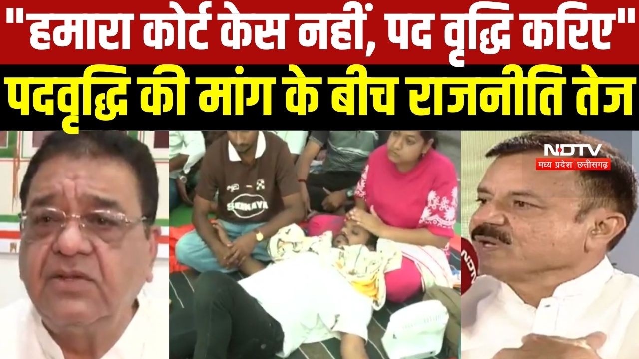 Bhopal Protest: 1 महीने से आंदोलन कर रहे शिक्षकों की मांग पर मंत्री के बयान से छिड़ा सियासी संग्राम