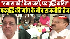 Bhopal Protest: 1 महीने से आंदोलन कर रहे शिक्षकों की मांग पर मंत्री के बयान से छिड़ा सियासी संग्राम