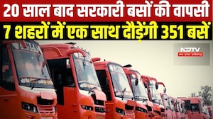 Mukhyamantri Sugam Parivahan Seva: 7 शहरों में 351 बसें, MP में 20 साल बाद लौट रहीं सरकारी बसें
