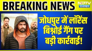 Lawrence Gang पर पुलिस का शिकंजा! पाली के खेत से Pistol और कारतूस बरामद | Breaking News