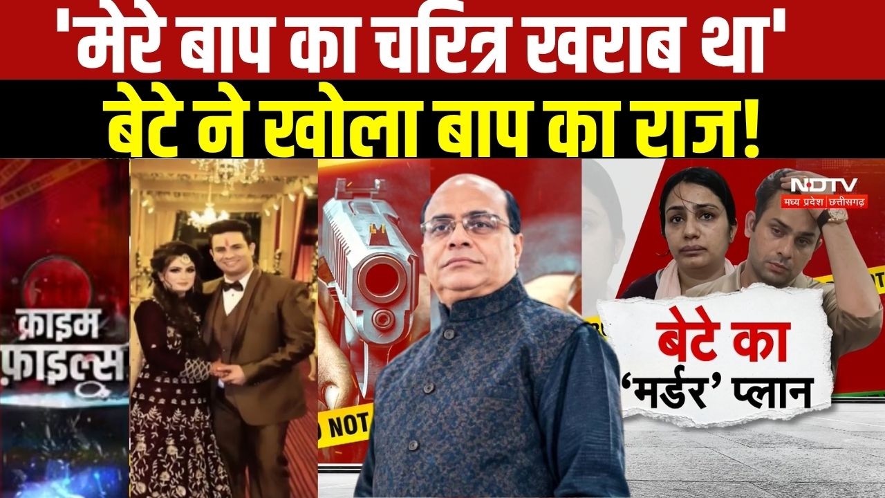 Kanpur Crime News: कारोबारी हत्याकांड में बड़ा ट्विस्ट, बहू के बाद बेटा गिरफ्तार । TOP NEWS